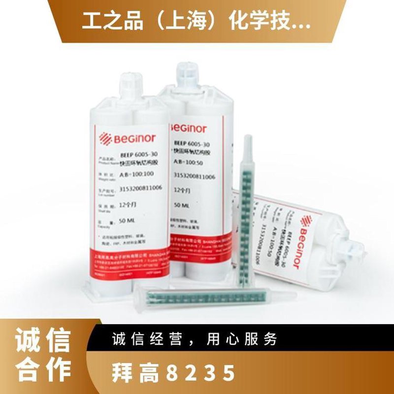 昆山兴尔旺电子材料有限公司如何评价?
